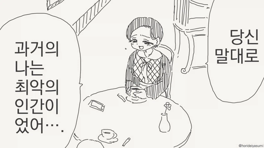 외모가 중요한 이유_5.webp