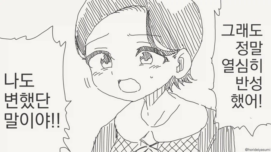 외모가 중요한 이유_6.webp