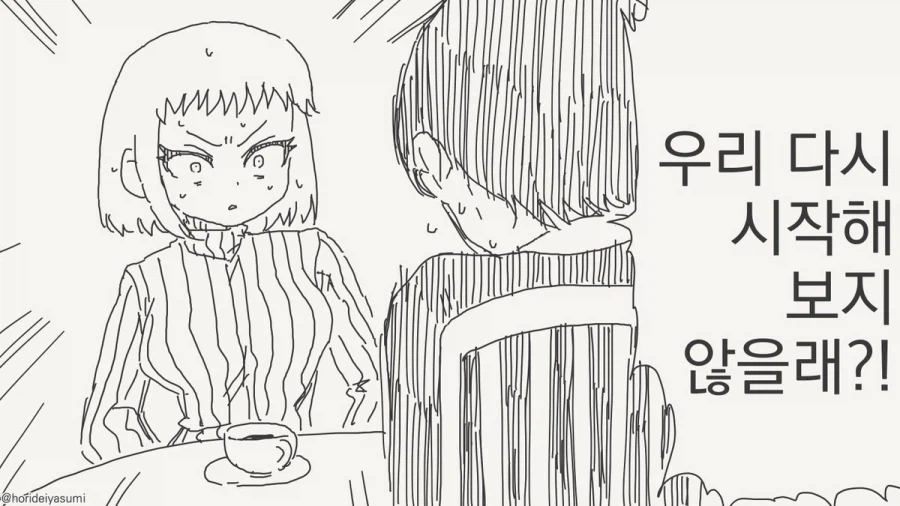 외모가 중요한 이유_7.webp