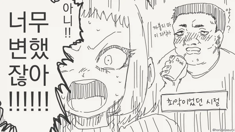 외모가 중요한 이유_8.webp