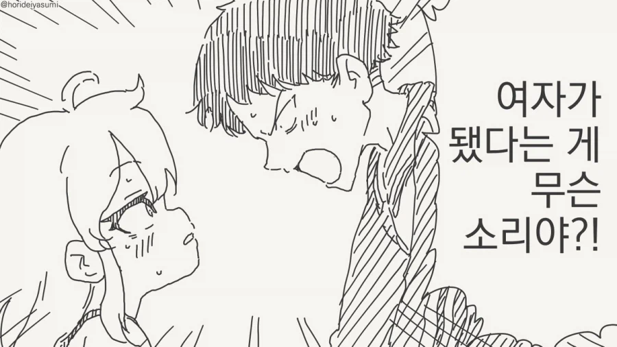 외모가 중요한 이유_9.webp