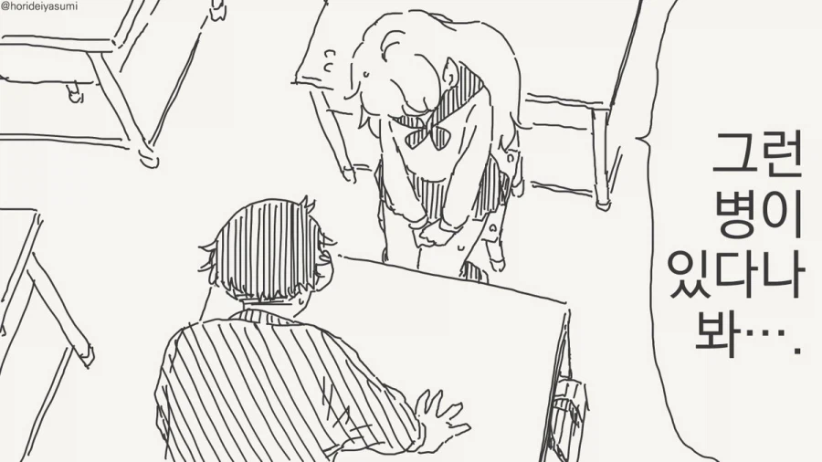 외모가 중요한 이유_10.webp