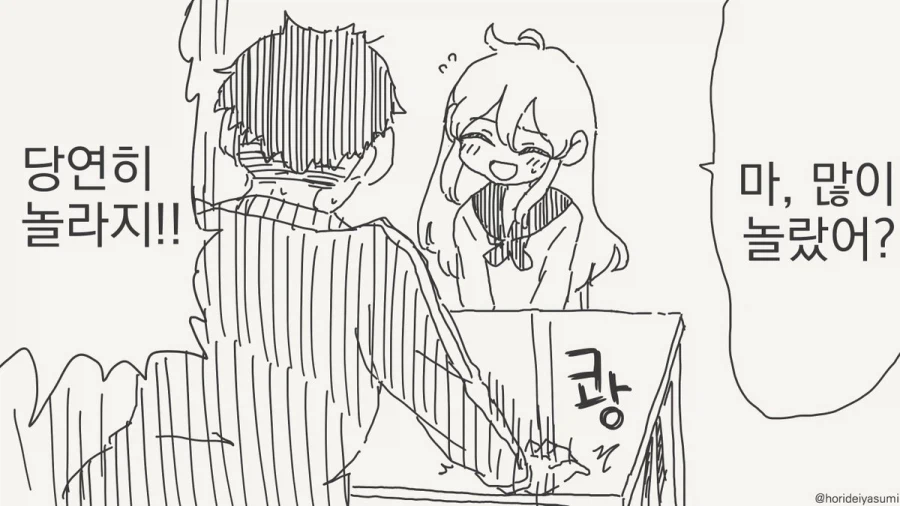 외모가 중요한 이유_11.webp