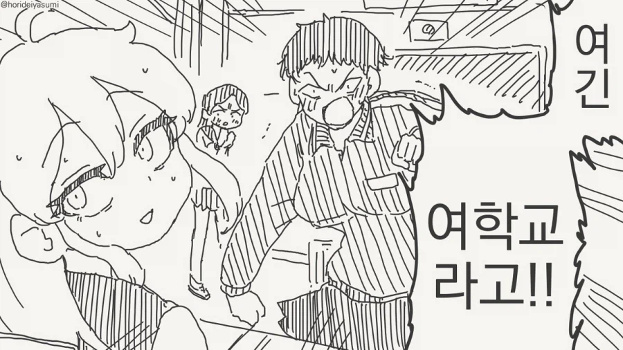 외모가 중요한 이유_12.webp