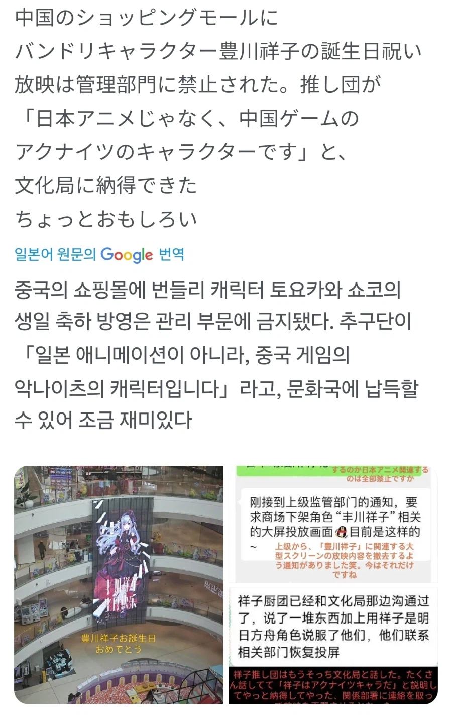 마밤 나오는거 보면 미호요나 유포나 눈치 보는거 같은데_1.webp