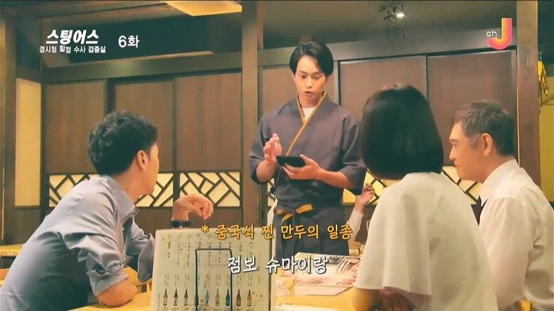 처음 가는 식당에서 추천메뉴 찾지마라_2.webp