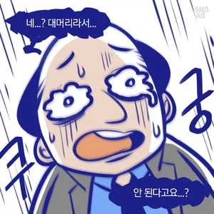 진짜 인간적인 플래시 게임._2.webp