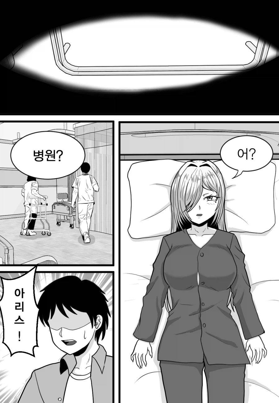 바키)스펙 외전_1.webp