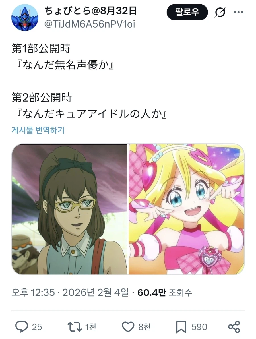 섬광의 하사웨이 1부와 2부 제작텀을 한짤로 정리_1.webp