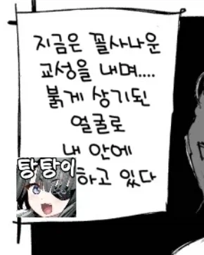 엔드필드) (비)공식 음어_1.webp