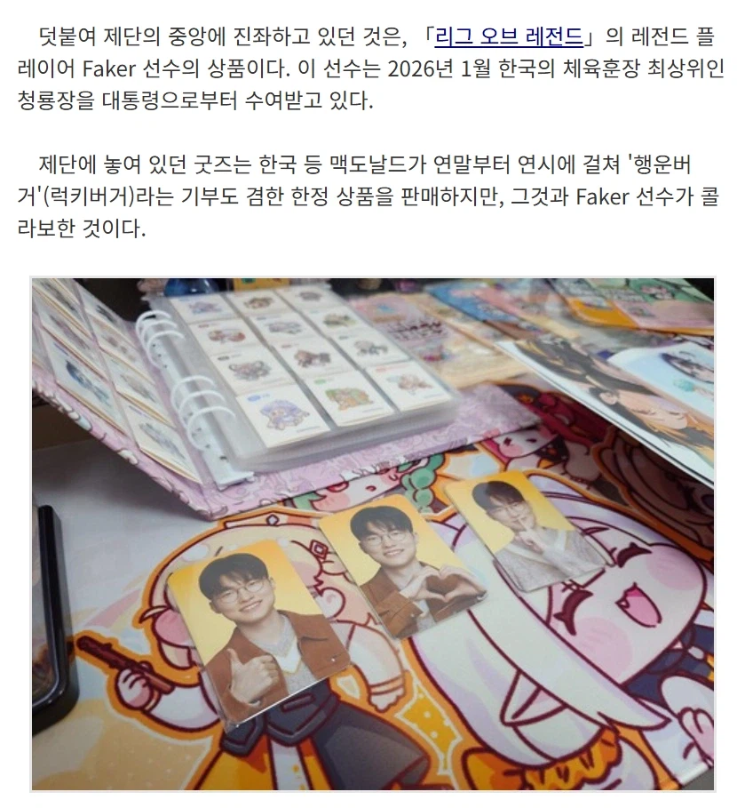 트릭컬) 에피드게임즈 공식 종교_2.webp