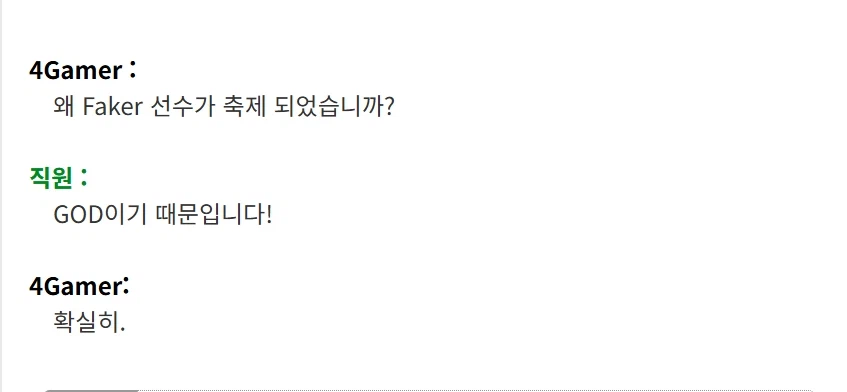 트릭컬) 에피드게임즈 공식 종교_3.webp