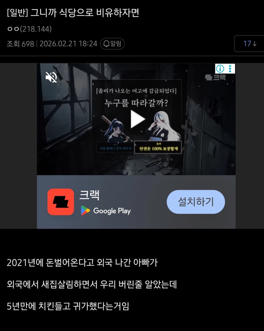 그니까 마밤을 식당으로 비유하자면_1.webp