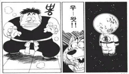 의외로 달빛과 원리가 비슷한것_1.webp