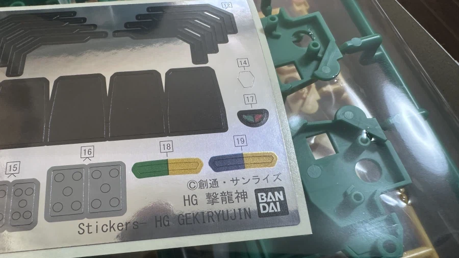 반다이)애네들 의외로 쪼잔하단 말이지_1.webp