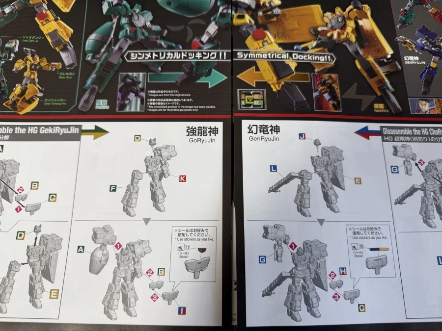 반다이)애네들 의외로 쪼잔하단 말이지_2.webp