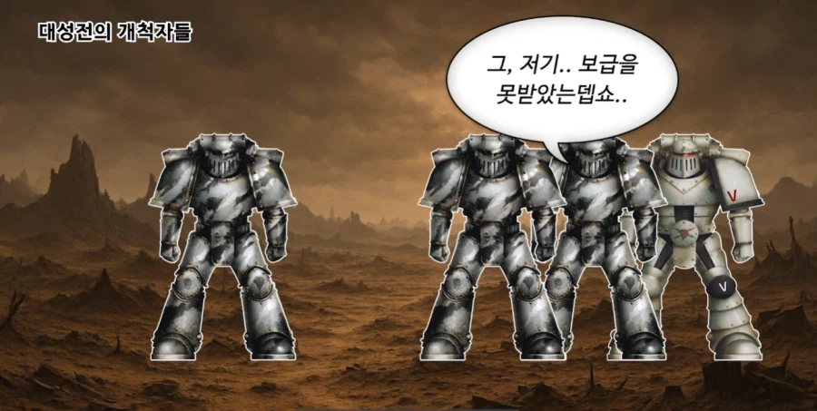 머나먼 미래에도 여전한 해병들의 문화_2.webp