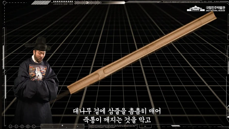 조선의 비밀병기 무적죽장군_1.webp