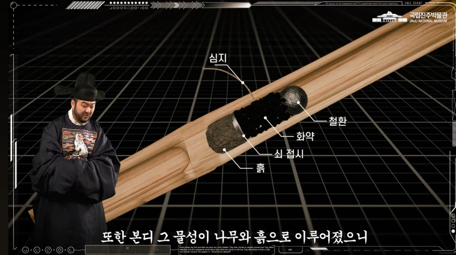 조선의 비밀병기 무적죽장군_3.webp