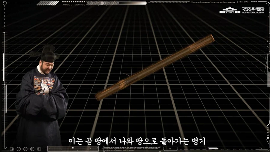 조선의 비밀병기 무적죽장군_4.webp