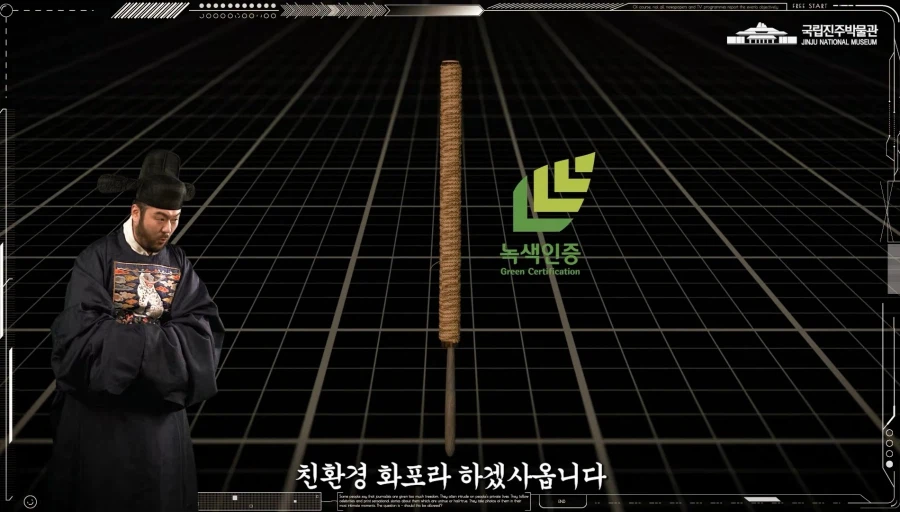 조선의 비밀병기 무적죽장군_5.webp