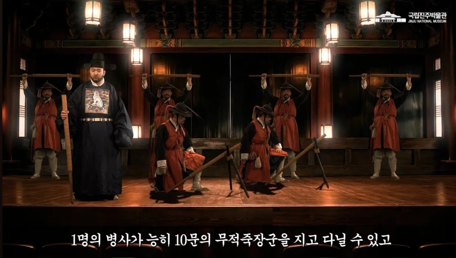 조선의 비밀병기 무적죽장군_7.webp