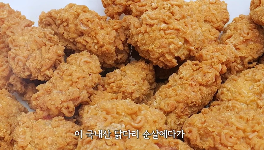 치킨 신제품