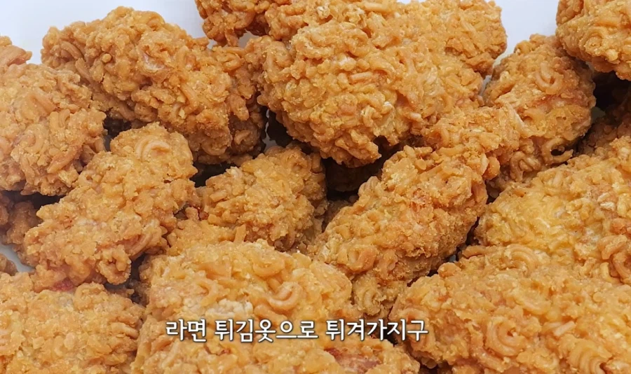 치킨 신제품