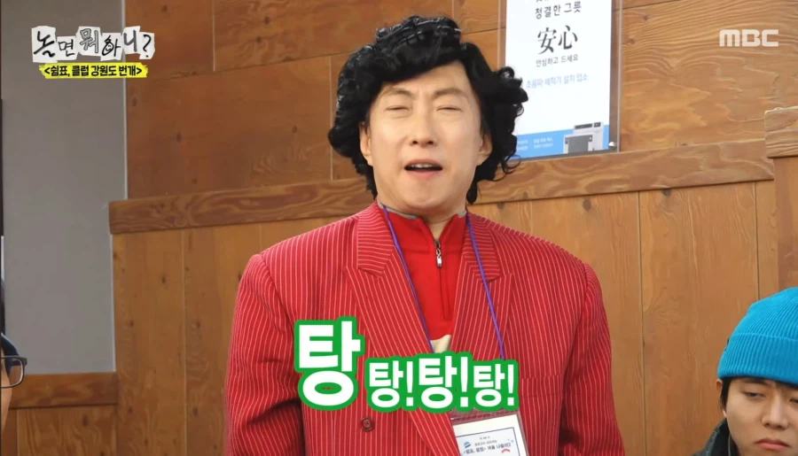 N행시 하는 박명수_2.webp