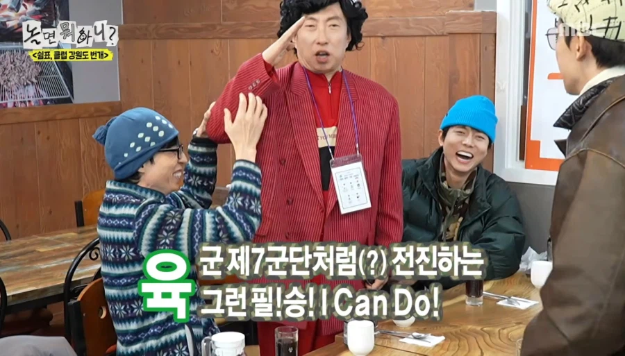 N행시 하는 박명수_4.webp