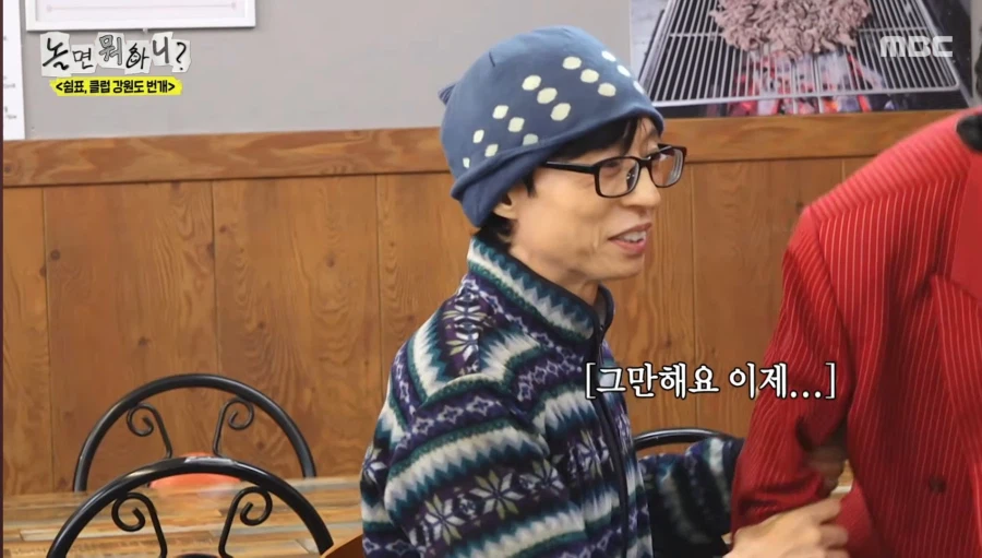 N행시 하는 박명수_5.webp