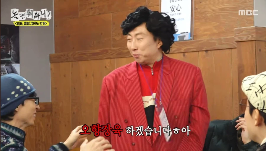 N행시 하는 박명수_6.webp