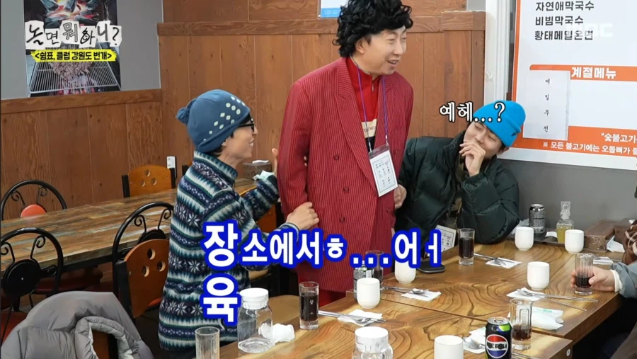 N행시 하는 박명수_8.webp