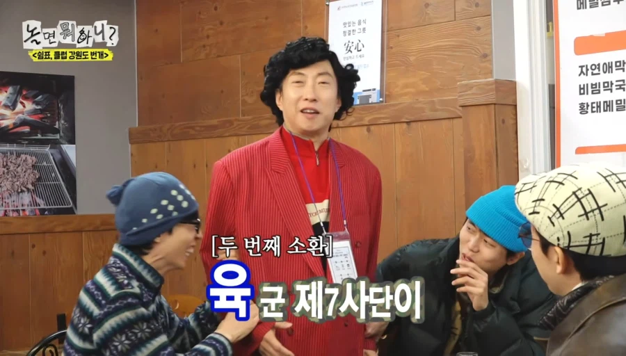 N행시 하는 박명수_9.webp