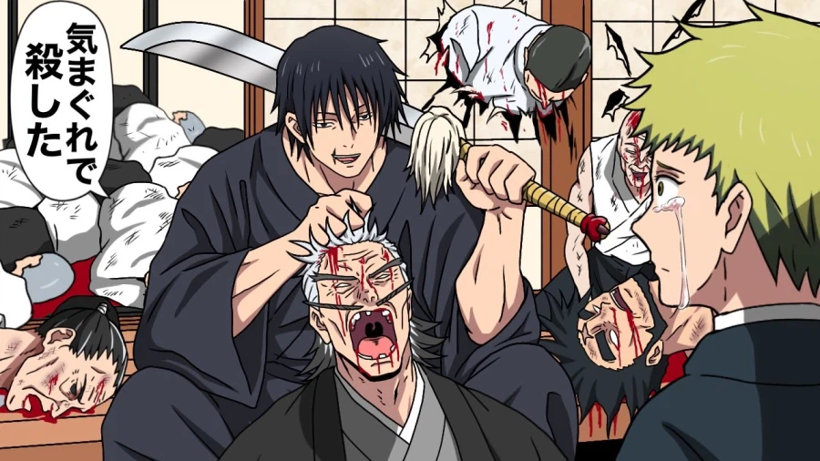 주술회전) 젠인 가문의 몰살이 빨랐다면_1.webp