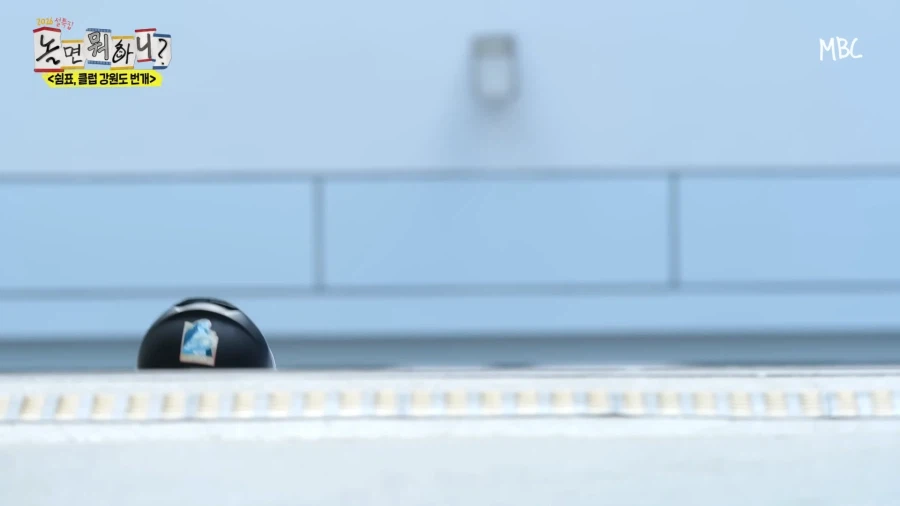 놀면뭐하니) 강렬한 동호회 뉴비_5.webp