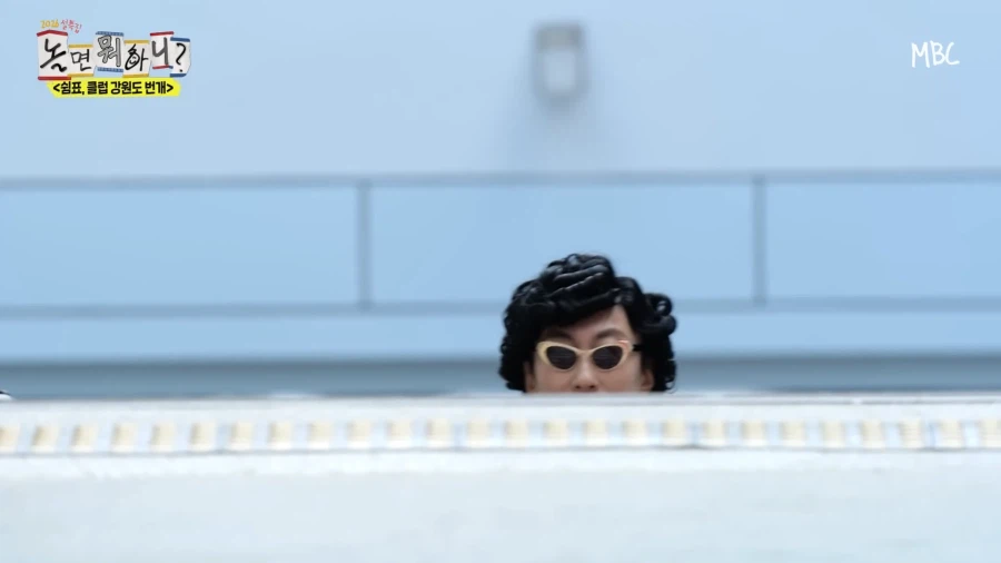 놀면뭐하니) 강렬한 동호회 뉴비_6.webp