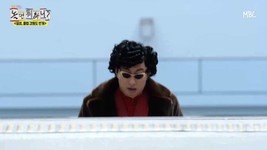 놀면뭐하니) 강렬한 동호회 뉴비_7.webp