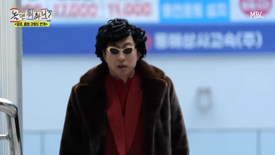 놀면뭐하니) 강렬한 동호회 뉴비_8.webp