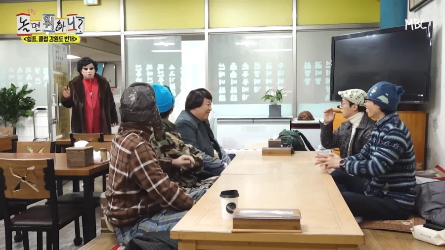 놀면뭐하니) 강렬한 동호회 뉴비_11.webp