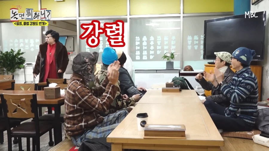 놀면뭐하니) 강렬한 동호회 뉴비_12.webp