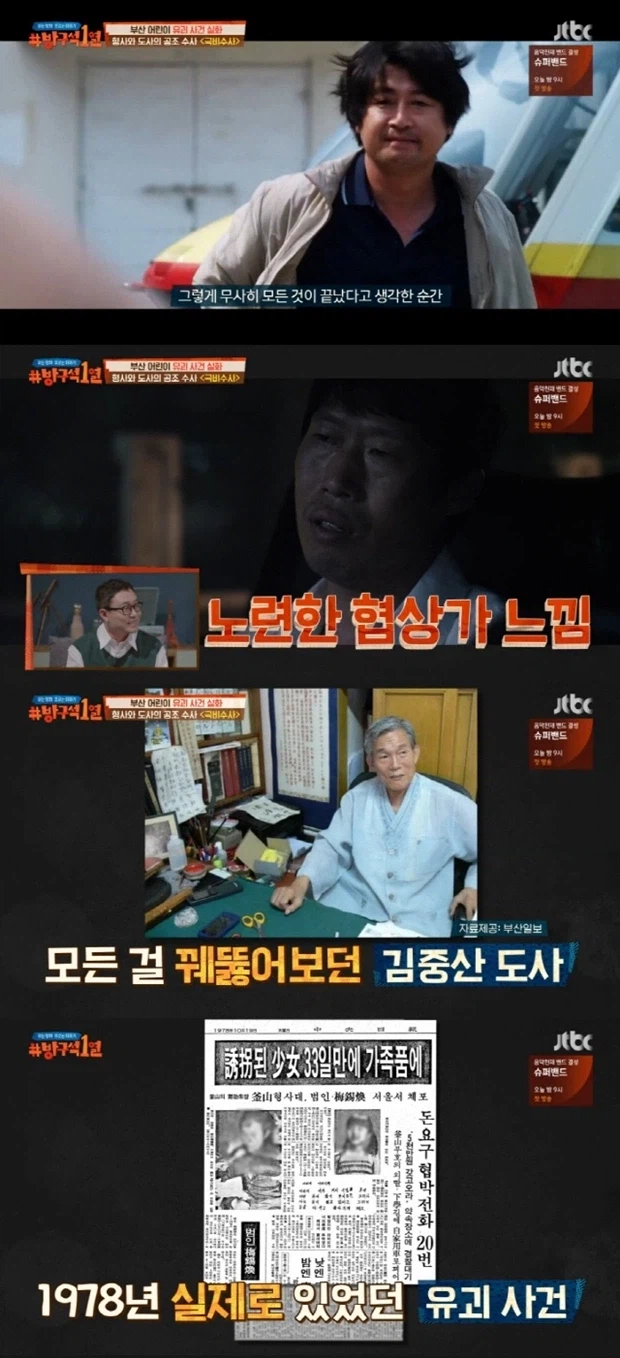 진짜 용한 점쟁이 실존한 케이스_1.webp