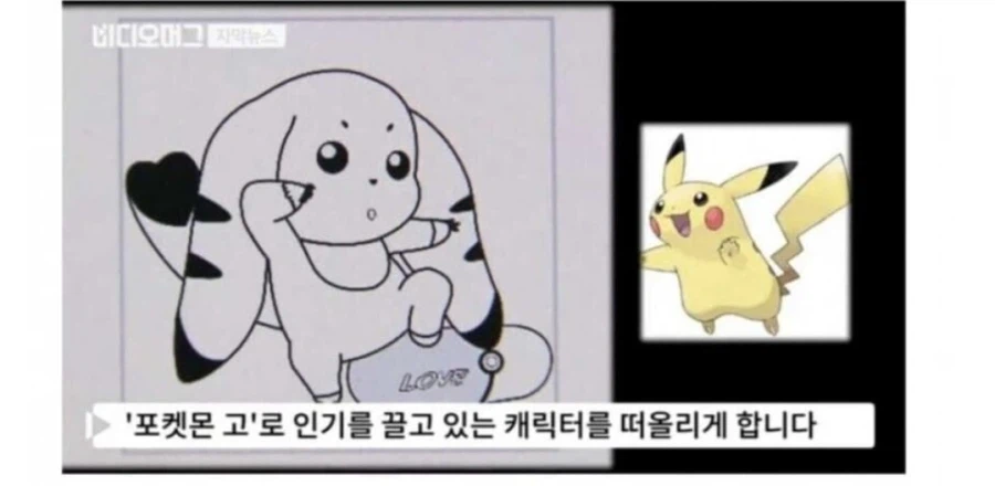 양측 팬덤 혈압오르게 하는 뉴스_1.webp