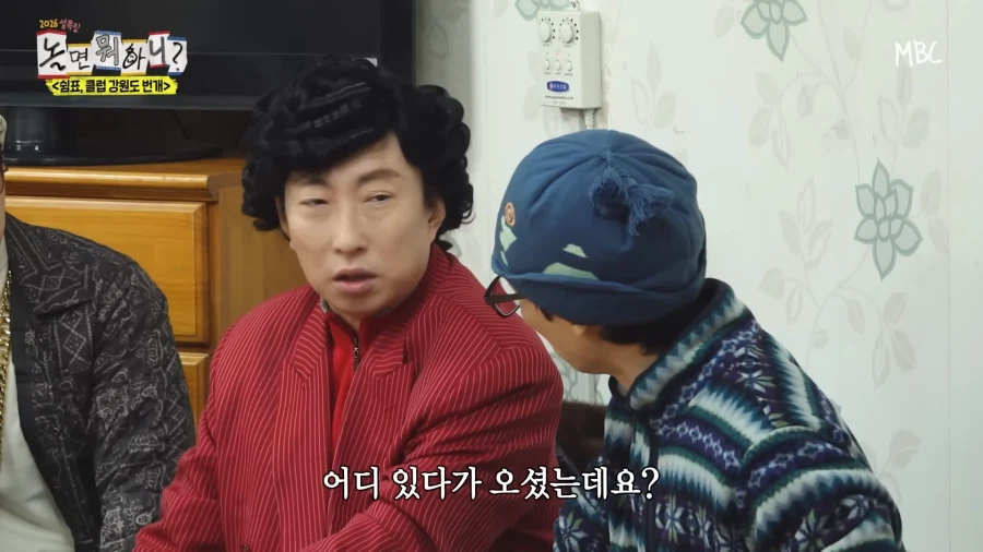 놀면뭐하니) 시작부터 상황극 쎄게 쥐고가려는 박명수_3.webp