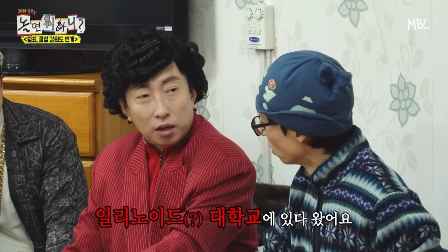 놀면뭐하니) 시작부터 상황극 쎄게 쥐고가려는 박명수_4.webp