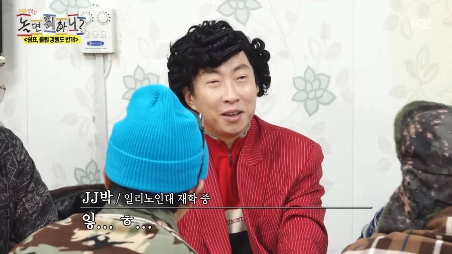 놀면뭐하니) 시작부터 상황극 쎄게 쥐고가려는 박명수_7.webp