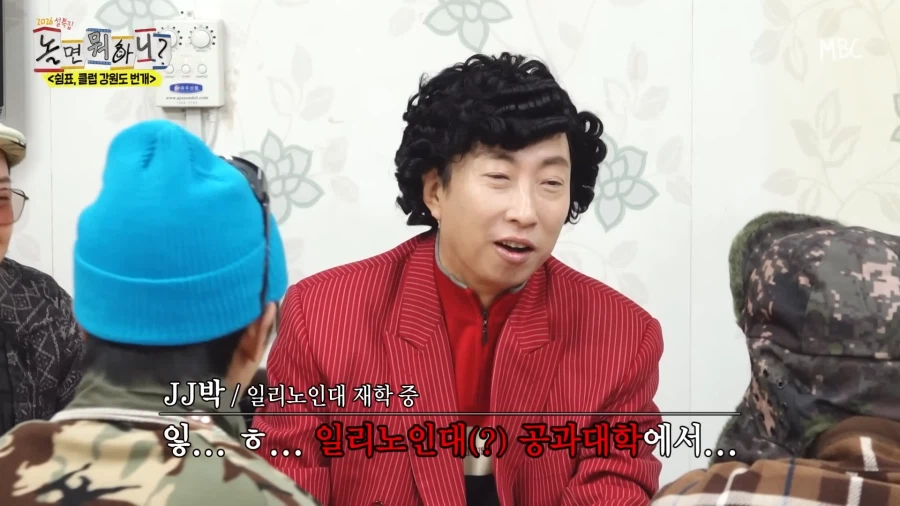 놀면뭐하니) 시작부터 상황극 쎄게 쥐고가려는 박명수_8.webp