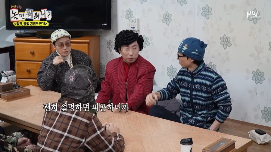 놀면뭐하니) 시작부터 상황극 쎄게 쥐고가려는 박명수_11.webp