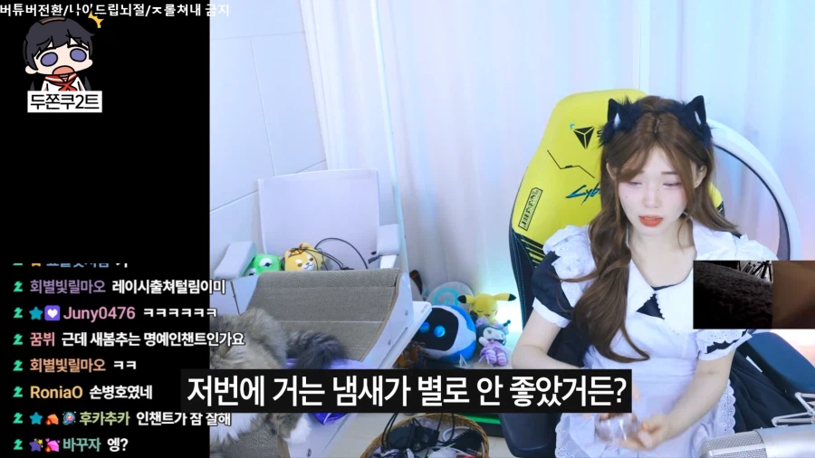 유튜브) 두쫀쿠 개맛없다고 욕하는 사람들이 있는 이유_3.webp