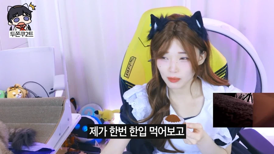 유튜브) 두쫀쿠 개맛없다고 욕하는 사람들이 있는 이유_5.webp